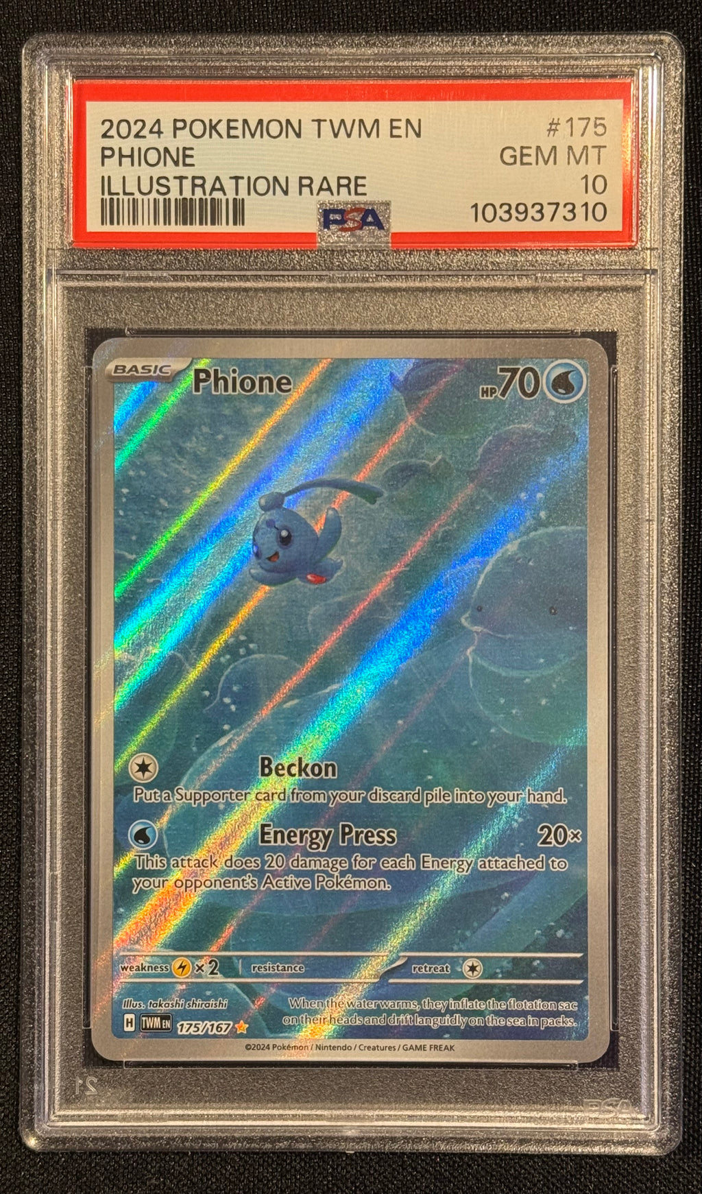 Phione #175 Twilight Masquerade PSA 10 ( Cert #: 103937310 )